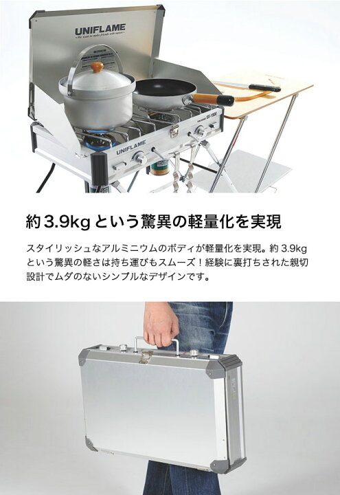 楽天市場】【ラスト1点】ユニフレーム ツインバーナー US-1900 