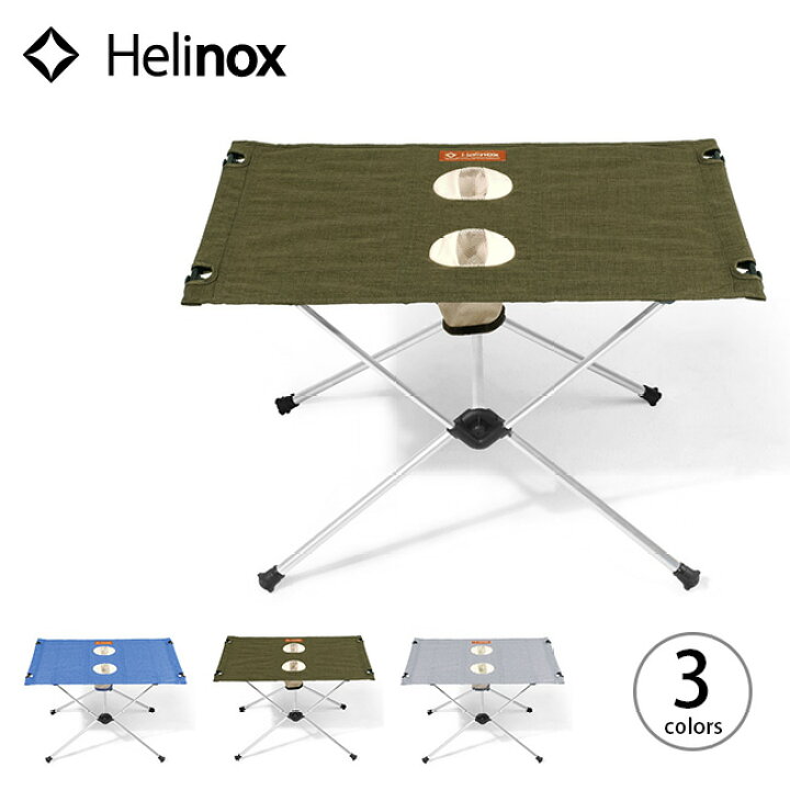 楽天市場】ヘリノックス テーブルワン バイタルコレクション Helinox 