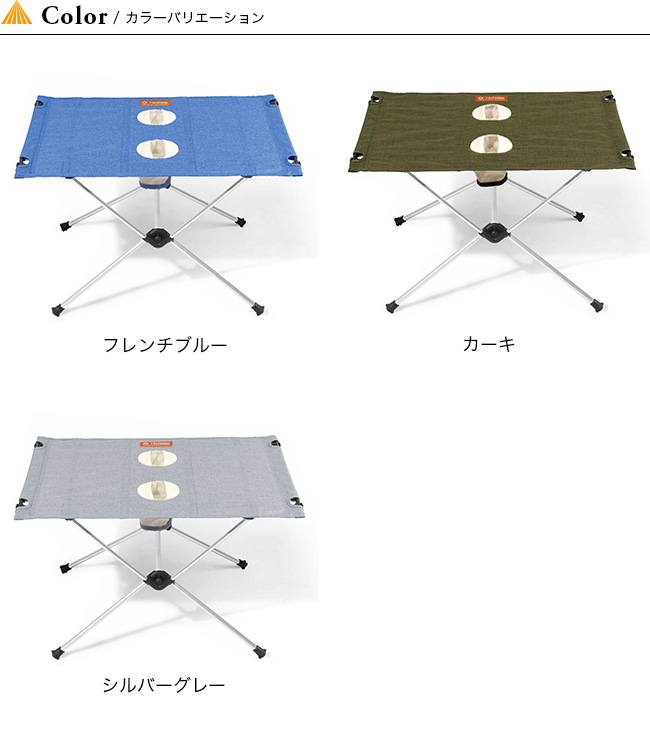 ヘリノックス テーブルワン バイタルコレクション Helinox Table one テーブル 折り畳み コンパクト キャンプテーブル アウトドア  【正規品】 | OutdoorStyle サンデーマウンテン