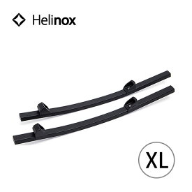 ヘリノックス ロッキングフットXL Helinox Rocking foot XL 1822216 チェアパーツ オプション ロッキングチェア キャンプ アウトドア 【正規品】