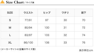 グリップスワニーJOG3DキャンプパンツGRIPSWANYJOG3DCAMPPANTSGSP-43ボトムスパンツロングパンツキャンプメンズ