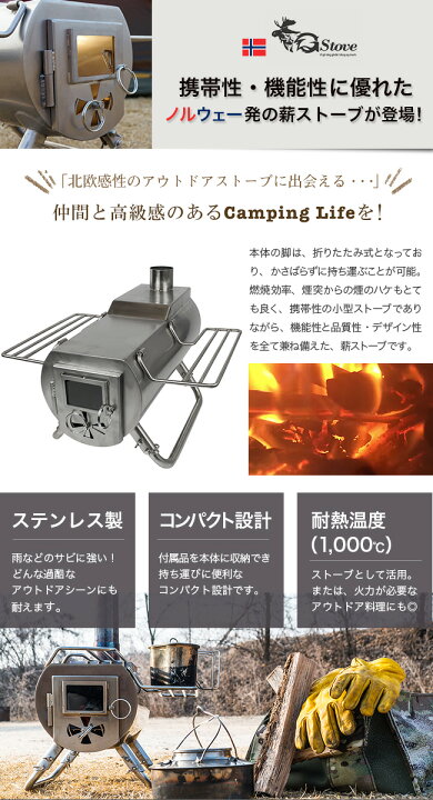 楽天市場】【SALE 15%OFF】ジーストーブ ヒートビューXL本体セット G 