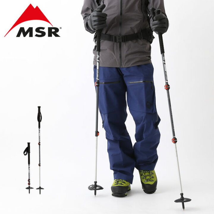 楽天市場】エムエスアール ダイナロックエクスプローラー ポール MSR 