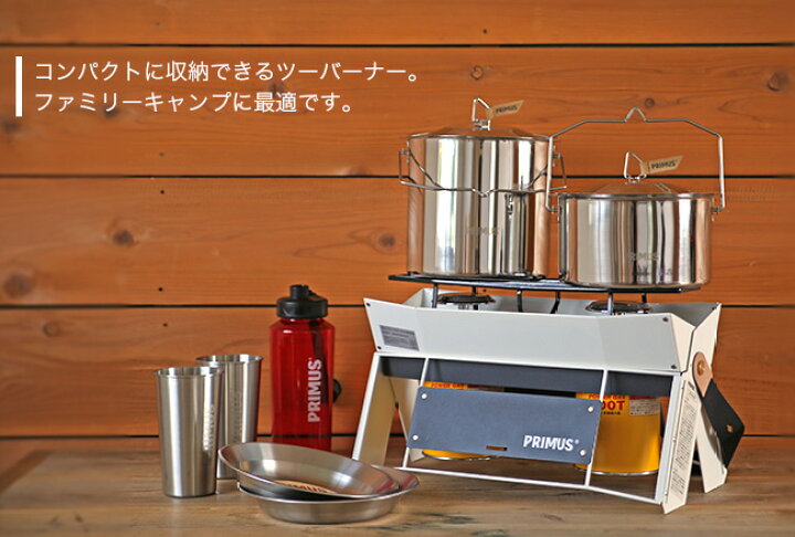 PRIMUS オンジャ ガスコンロ ガスカートリッジ キャンプ用品