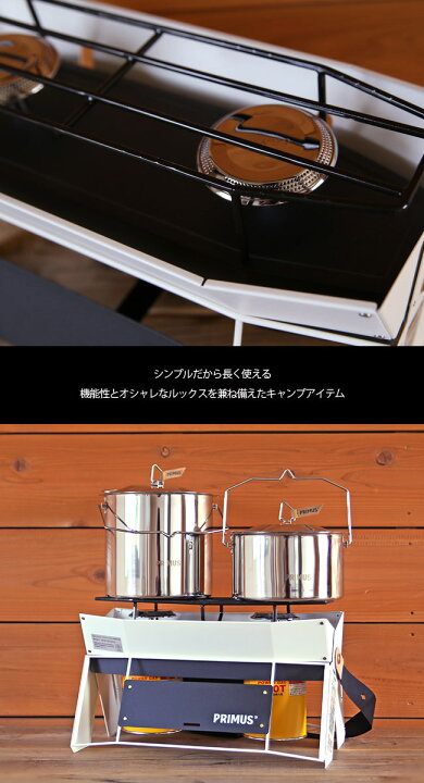 PRIMUS オンジャ ガスコンロ ガスカートリッジ キャンプ用品
