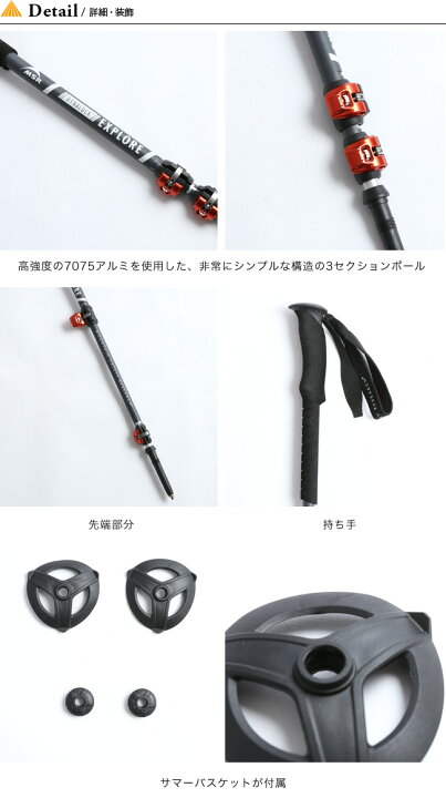 楽天市場】エムエスアール ダイナロックエクスプローラー ポール MSR 