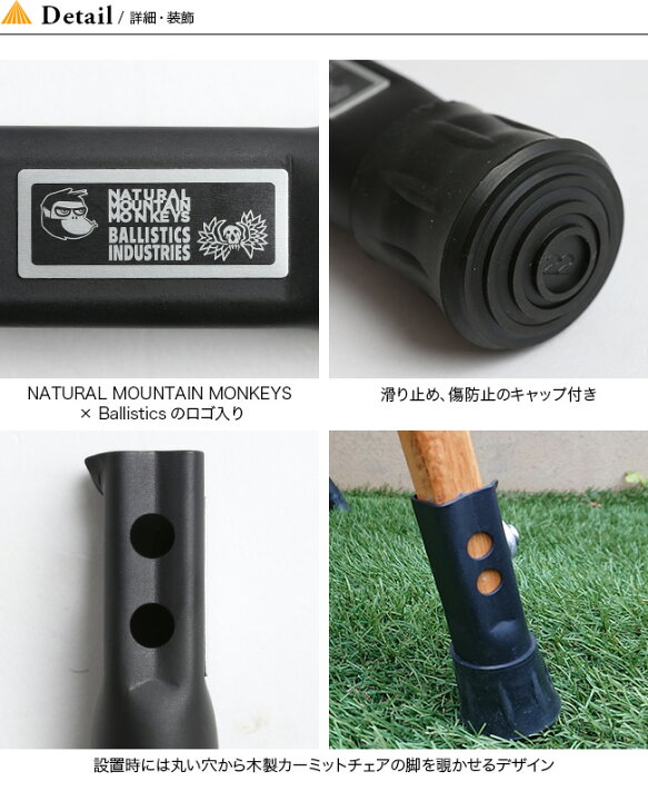 楽天市場】ナチュラルマウンテンモンキーズ×バリスティックス ノビタ 