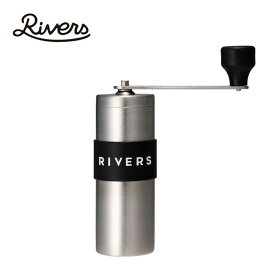 リバーズ コーヒーグラインダーグリット RIVERS COFFEE GRINDER GRIT コーヒーミル 小型コーヒーグラインダー キャンプ アウトドア 【正規品】