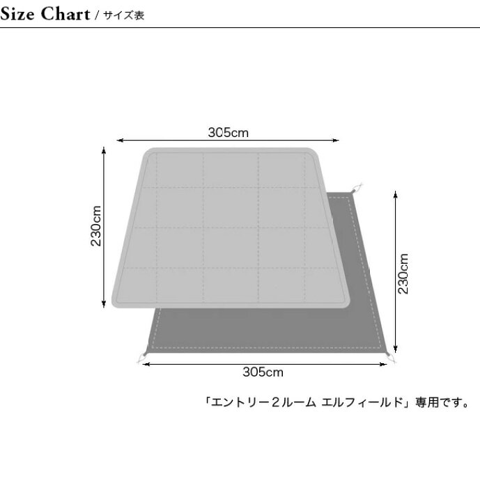楽天市場】スノーピーク エルフィールド マットシートセット snow peak  
