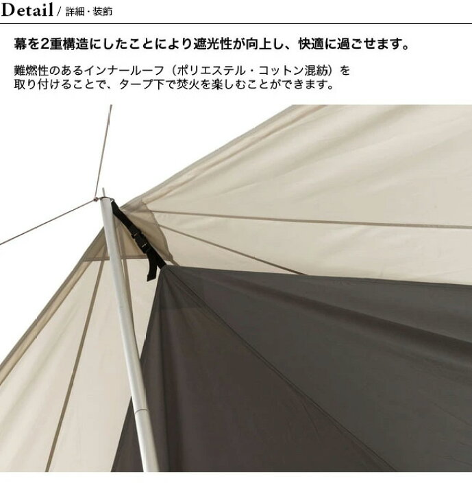 楽天市場】スノーピーク TAKIBIタープ オクタ snow peak TAKIBI Tarp  