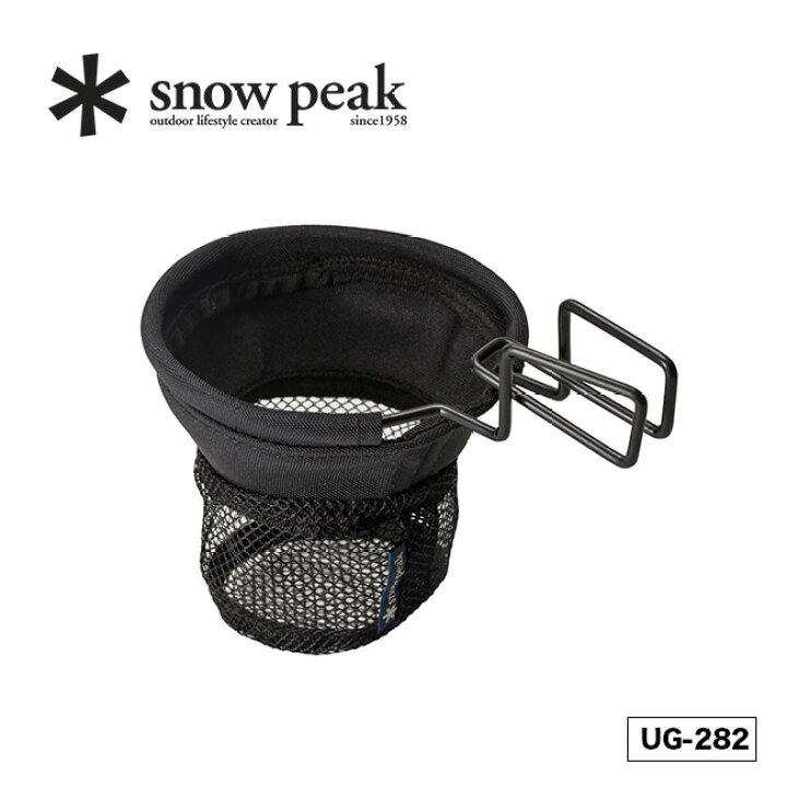 楽天市場】スノーピーク ローチェアカップホルダー snow peak UG-282 