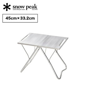 スノーピーク TAKIBI MYテーブル snow peak TAKIBI MyTable LV-039 焚き火 テーブル チェスト 棚 アウトドア バーベキュー キャンプ 【正規品】