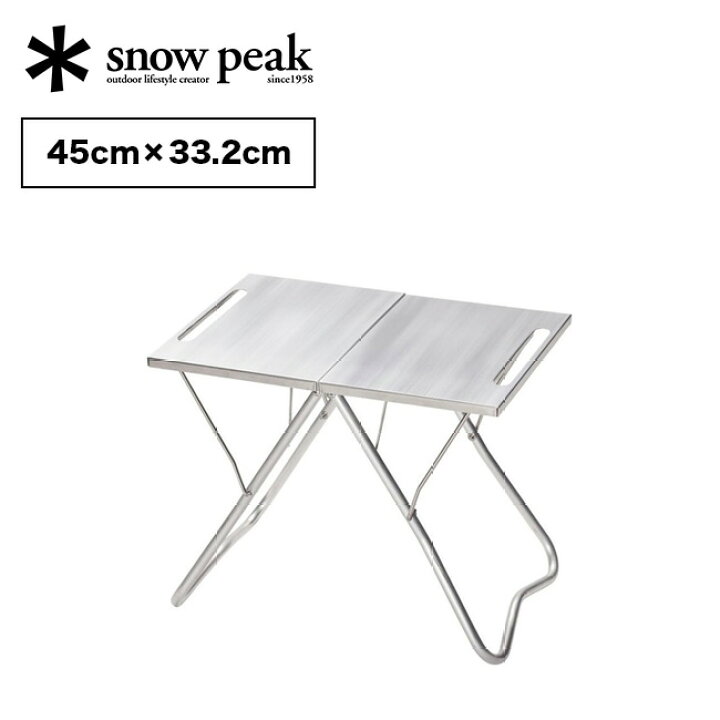 楽天市場】スノーピーク TAKIBI MYテーブル snow peak TAKIBI MyTable 
