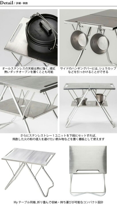 楽天市場】スノーピーク TAKIBI MYテーブル snow peak TAKIBI MyTable 