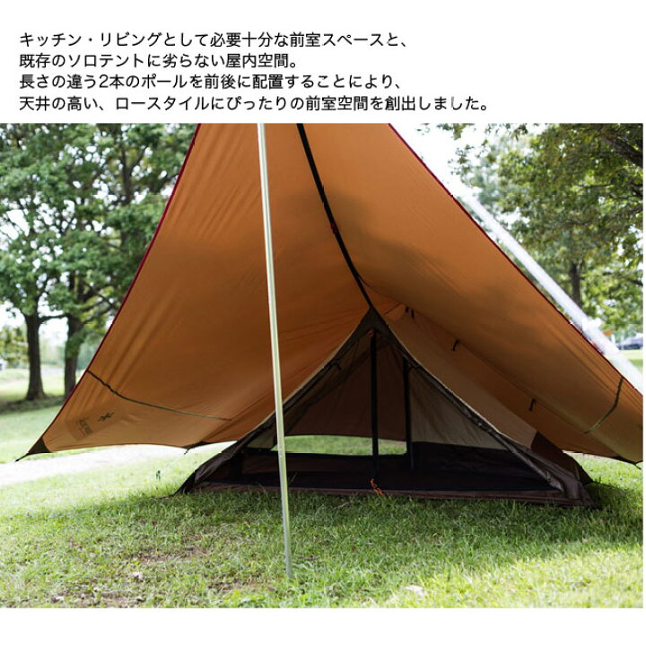 楽天市場】【SALE 20%OFF】スノーピーク ヘキサイーズ 1 snow peak  