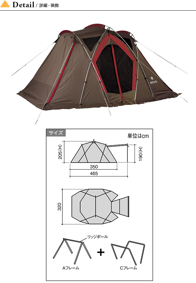 スノーピーク リビングシェルS snow peak Living Shell S テント シェルター 1~2人用 キャンプ TP-240 アウトドア  【正規品】 | OutdoorStyle サンデーマウンテン