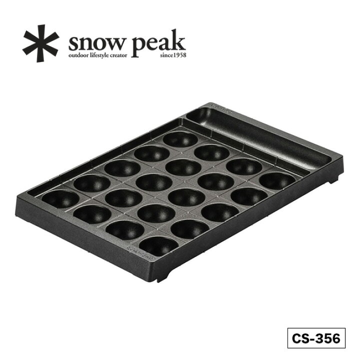 楽天市場】スノーピーク 雪峰苑 たこ焼きプレート snow peak CS-356 