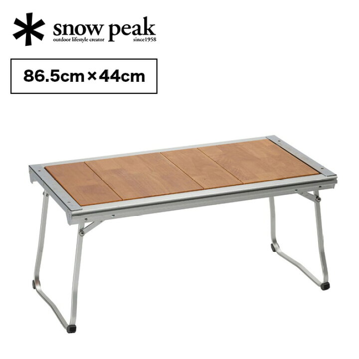 楽天市場】スノーピーク エントリーIGT snow peak CK-080 家具 