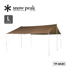 スノーピーク HDタープ シールド レクタ(L) snow peak HD-Tarp Recta L TP-842H タープ テント キャンプ バーベキュー アウトドア 8人用 【正規品】