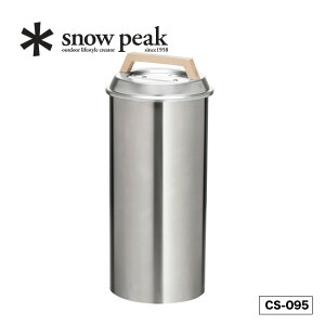 スノーピーク スモークマイスター モクーモ snow peak CS-095 調理器具 燻製 スモーカー アウトドア バーベキュー キャンプ【正規品】