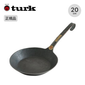 ターク クラシックフライパン 2号 20cm Turk Classic frying pan 20cm フライパン 鉄 一体型 直火 IH対応 オーブン可 キャンプ アウトドア 【正規品】