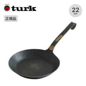 ターク クラシックフライパン 3号 22cm Turk Classic frying pan 22cm フライパン 鉄 一体型 直火 IH対応 オーブン可 キャンプ アウトドア 【正規品】