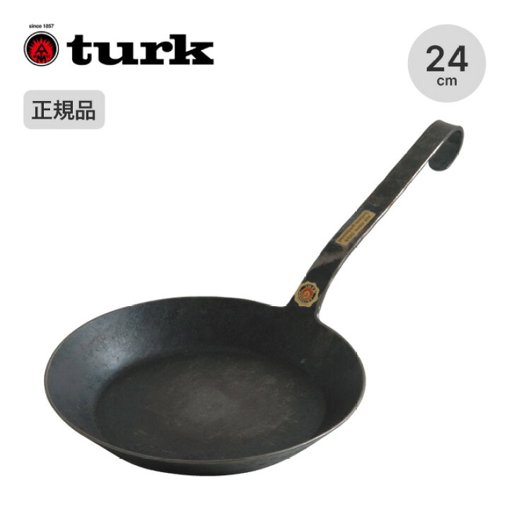 楽天市場】ターク クラシックフライパン 4号 24cm Turk Classic frying 