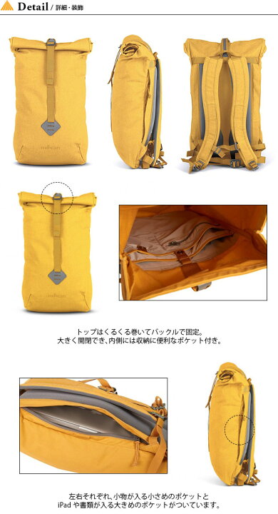 楽天市場】ミリカン スミス ザ・ロールパック 15L millican Smith The 