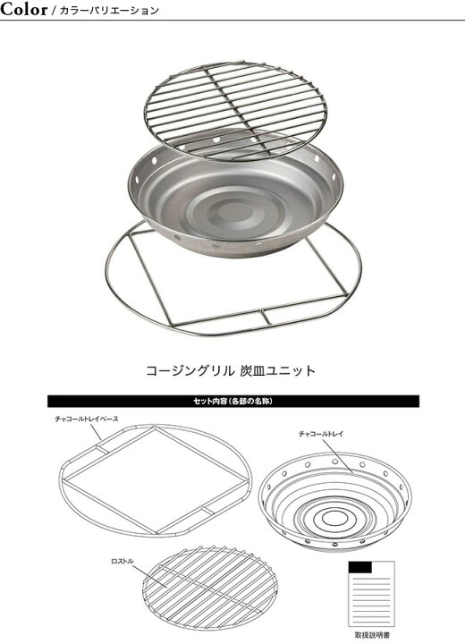 至高 スノーピーク snow peak コージングリル 焼き網 ST-091-2 shipsctc.org 至高 スノーピーク snow peak コージングリル 焼き網 ST-091-2 shipsctc.org