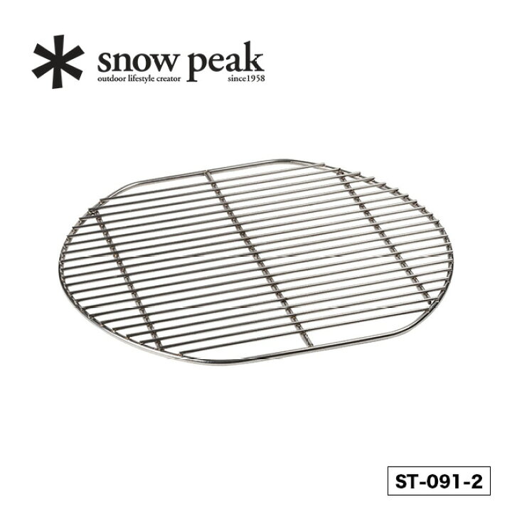 楽天市場】スノーピーク コージングリル 焼き網 snow peak 調理器具 焼き網 網 コージングリル ST-091-2 キャンプ アウトドア  フェス【正規品】 : OutdoorStyle サンデーマウンテン