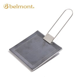 ベルモント 極厚鉄板（ミニ） belmont 鉄板 黒皮鉄板 キャンプ BBQ 調理器具 BM-288 アウトドア