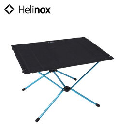 ヘリノックス テーブルワン ハードトップ Helinox Table one hardtop 1822171 キャンプテーブル 折り畳み コンパクト 軽量 アウトドア 【正規品】