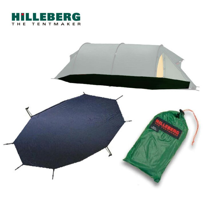 楽天市場】ヒルバーグ HILLEBERG フットプリント カイタム4 
