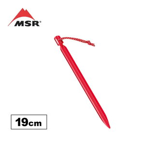 MSR エムエスアール グランドホグ ステイクペグ ステイク 19cm 超軽量 アルミニウム Y字型 モチヅキ テント アクセサリー 装備 バーベキュー フェス 野外 グッズ 防災 テント ステイク ステーク