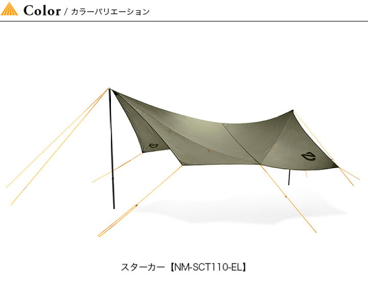 楽天市場】ニーモ シャドウキャスター110 TC NEMO SHADOWCASTER 