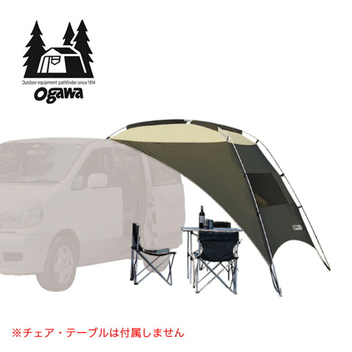 楽天市場】オガワ カーサイドタープAL OGAWA CAR SIDE TARP AL タープ  