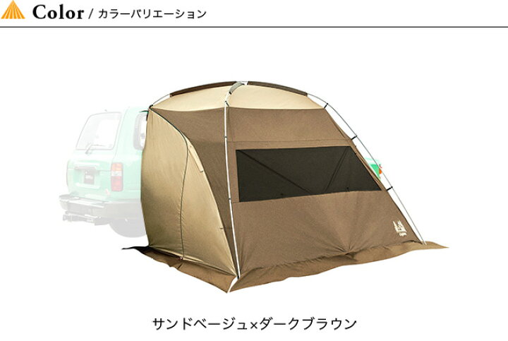 楽天市場】オガワ カーサイドシェルター OGAWA Carside Shelter 2336 