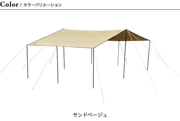 楽天市場】オガワ フィールドタープレクタL-DX FieldTarp Recta L-DX  