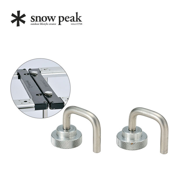 スノーピーク ＩＧＴコネクションフック snowpeak IGT Connection Hook CK-175 アイアングリルテーブル IGT  オプション テーブル キャンプ アウトドア フェス【正規品】 | OutdoorStyle サンデーマウンテン