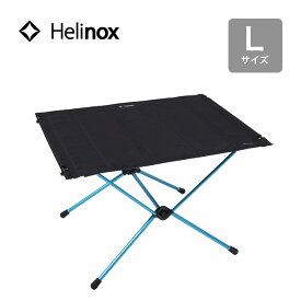 ヘリノックス テーブルワン ハードトップ L Helinox Table one hardtop L 1822212 キャンプテーブル 折り畳み コンパクト アウトドア 【正規品】