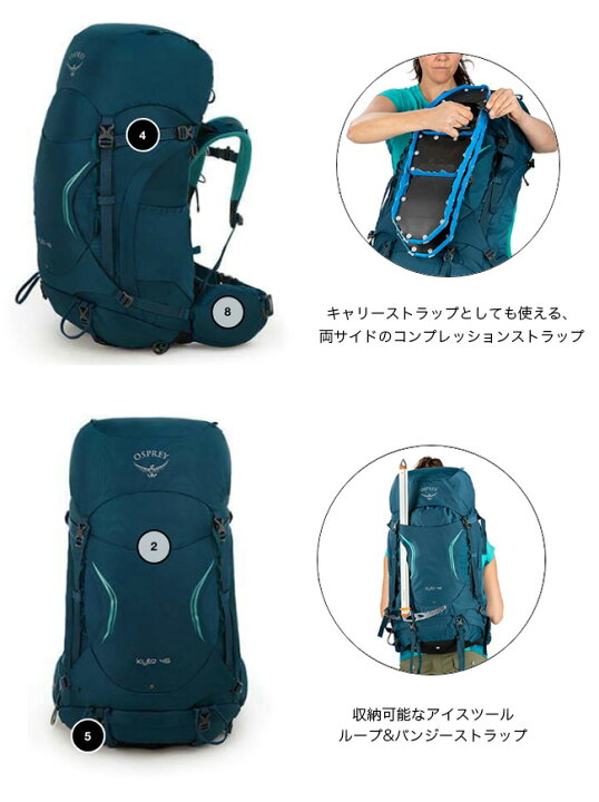 楽天市場】オスプレー カイト 46 Osprey kyte 46 レディース OS50145 