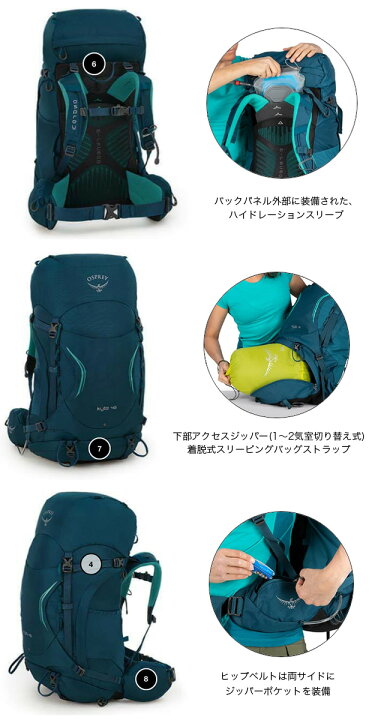 楽天市場】オスプレー カイト 46 Osprey kyte 46 レディース OS50145  