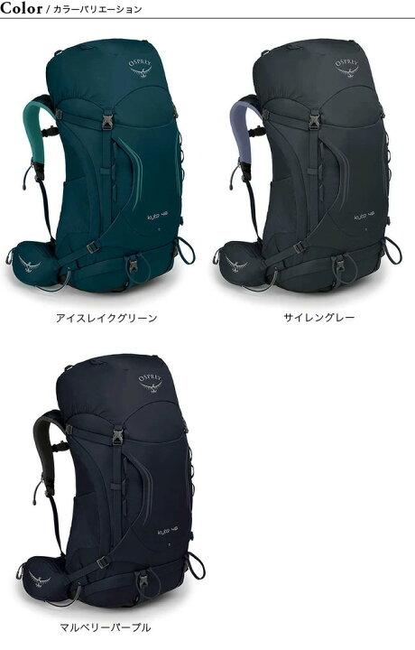 楽天市場】オスプレー カイト 46 Osprey kyte 46 レディース OS50145 