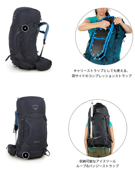 楽天市場】オスプレー カイト 36 Osprey kyte 36 OS50146 レディース  