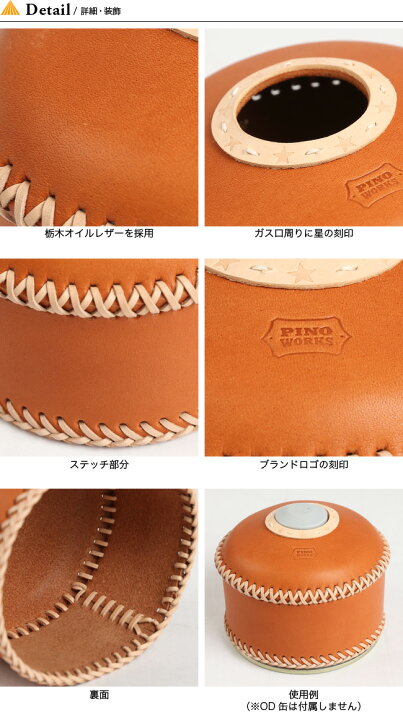 楽天市場】ピノワークス OD缶レザージャケット250 pinoworks OD缶 