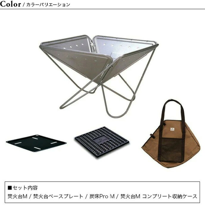 楽天市場】スノーピーク 焚火台Mスターターセット snow peak SET-111 