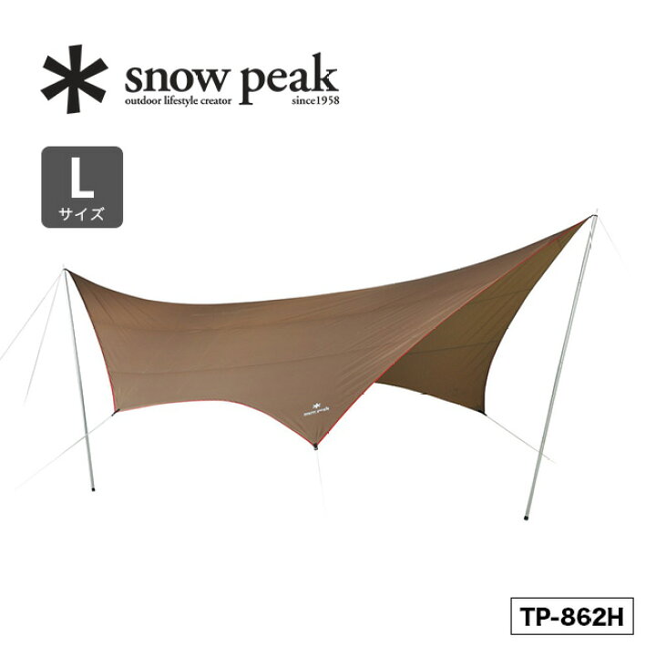 楽天市場】スノーピーク HDタープ シールド ヘキサ(L) snow peak HD  