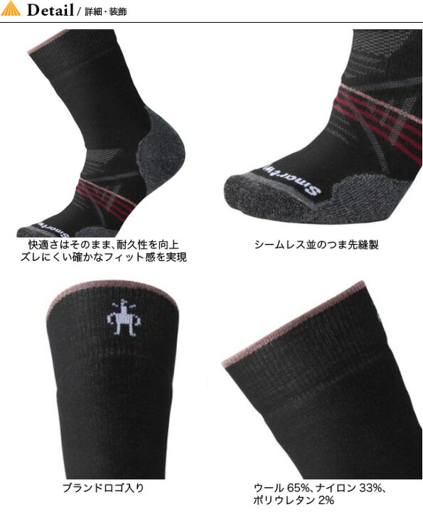 楽天市場】スマートウール 【ウィメンズ】PhDアウトドアミディアムクルー Smartwool PhD Outdoor Medium Crew レディース SW71129 靴下 ソックス キャンプ【正規品】 : OutdoorStyle サンデーマウンテン 楽天市場】スマートウール 【ウィメンズ】PhDアウトドアミディアムクルー Smartwool PhD Outdoor Medium Crew レディース SW71129 靴下 ソックス キャンプ【正規品】 : OutdoorStyle サンデーマウンテン