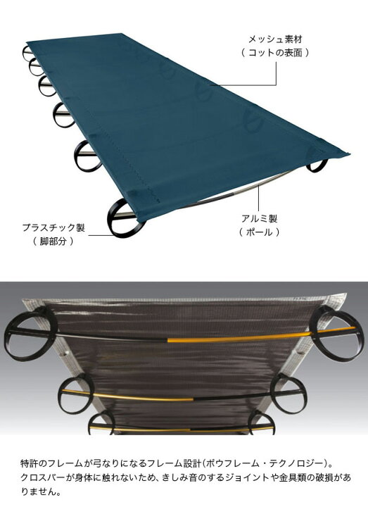 楽天市場】サーマレスト メッシュコット XL THERM-A-REST Mesh Cot XL 