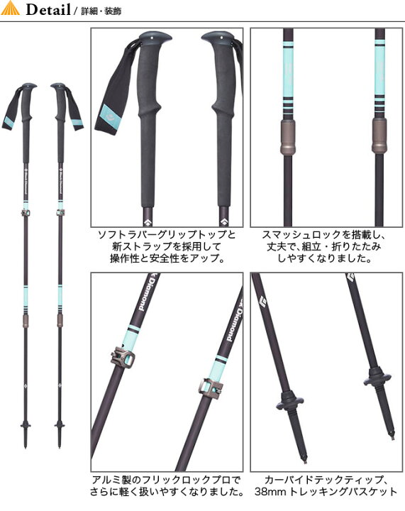楽天市場】ブラックダイヤモンド 【ウィメンズ】トレイル プロ 